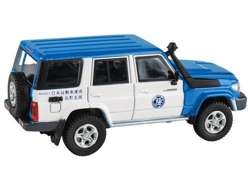2014 Toyota Land Cruiser 76 RHD (Right Hand Drive) Blue and White "Japan Automobile Federation" 1/64 Diecast Model Car by Paragon Models-1