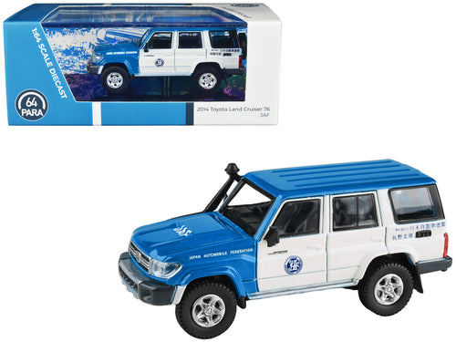 2014 Toyota Land Cruiser 76 RHD (Right Hand Drive) Blue and White "Japan Automobile Federation" 1/64 Diecast Model Car by Paragon Models-0